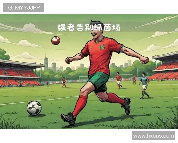 20号背后的传奇足球明星是谁他在绿茵场上的辉煌成就与故事