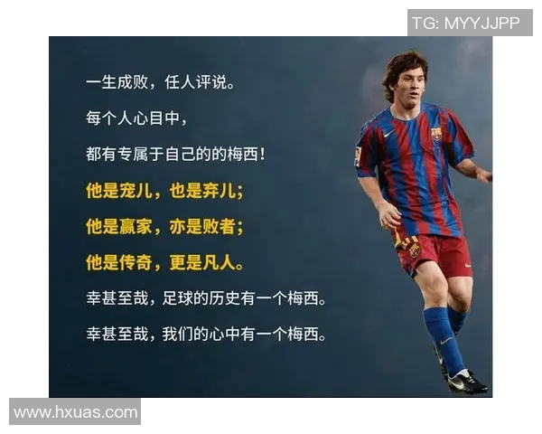 揭秘足球明星梅姆的传奇故事与职业生涯成就