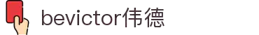 bevictor伟德官网 - 韦德官方网站